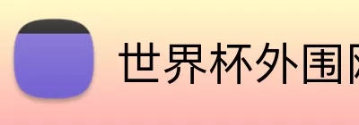 博鱼体育下载 Logo